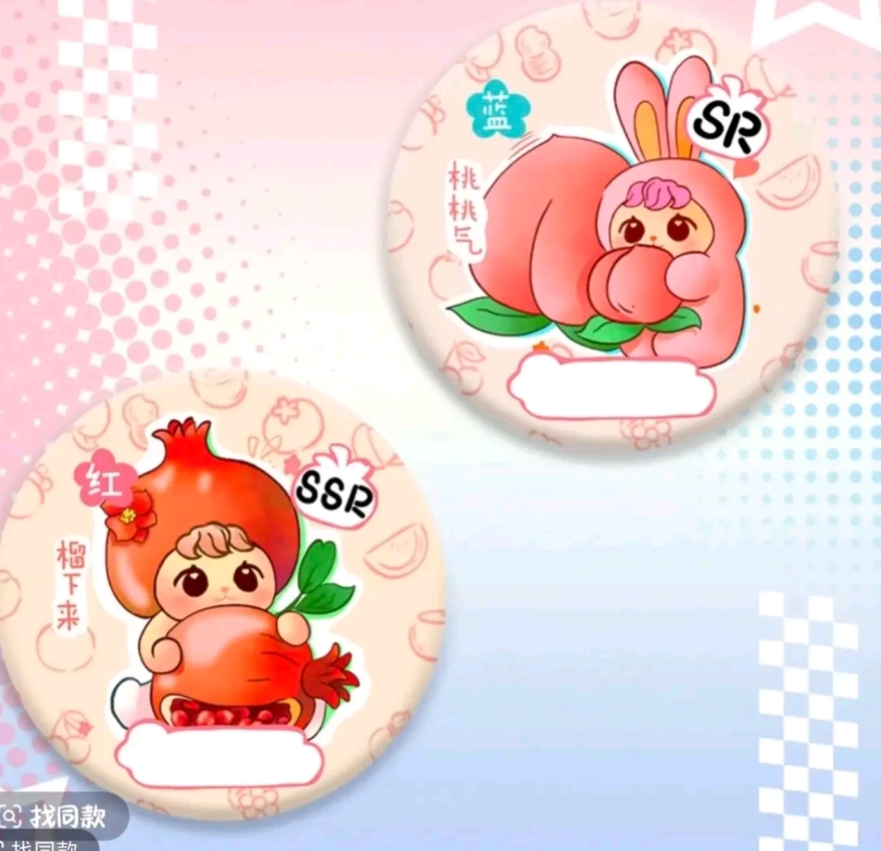 【代拆后五找老大】开心水果萌粒手办盲盒潮玩礼物推荐！