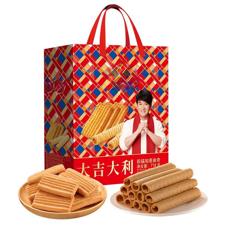 【10月14日】椰子酥曲奇饼干718g生椰拿铁蛋卷休闲零食点心