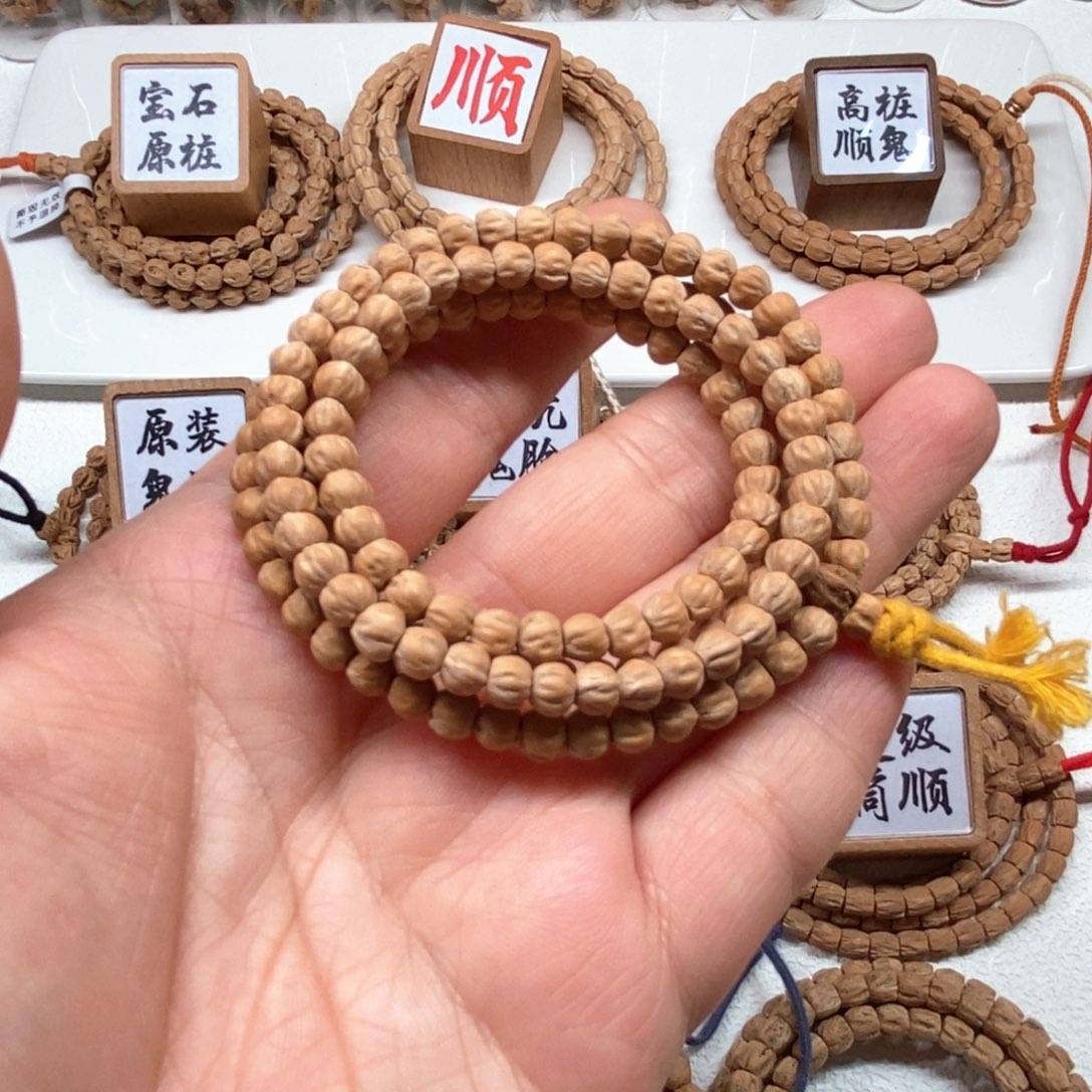 柏香籽/百香籽吊坠