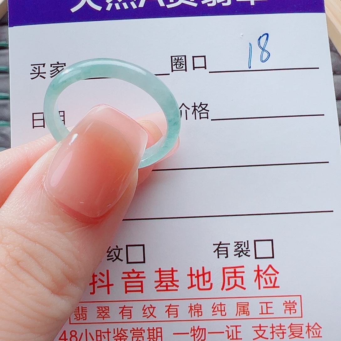 未镶嵌戒指翡翠S****戒圈