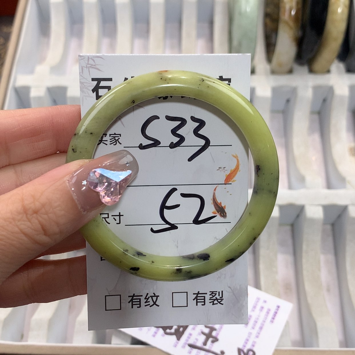 【闪购商品】未镶嵌蛇纹石玉手镯