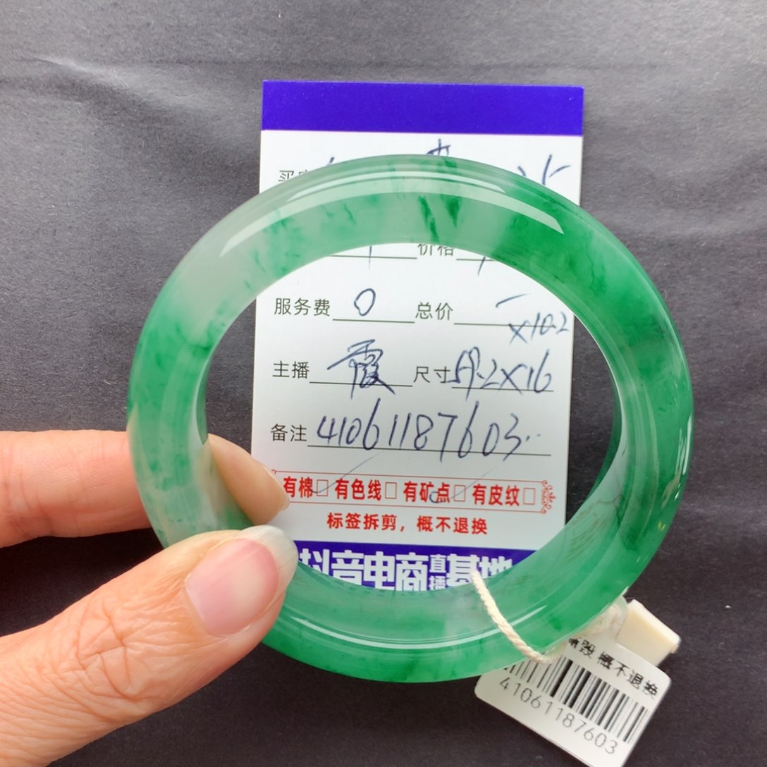 石英质玉手镯未镶嵌仙***李