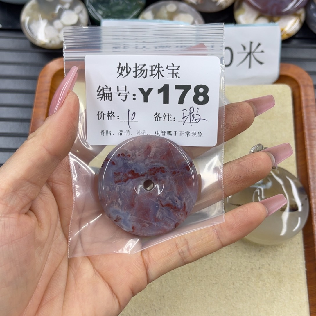 硅化珊瑚（珊瑚玉）瑕未镶嵌花*眠