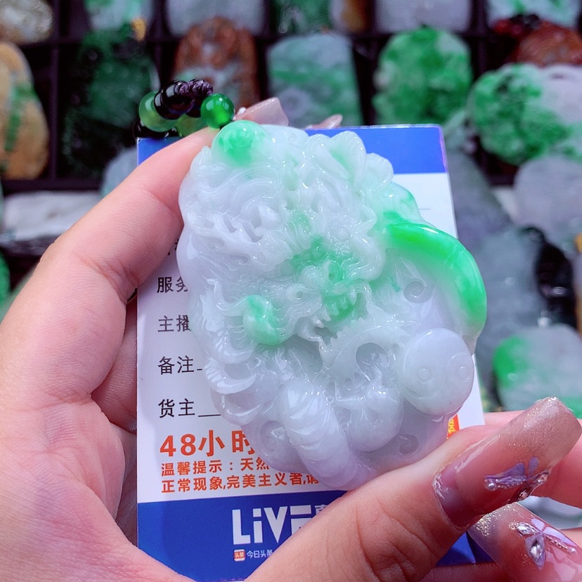 【闪购商品】翡翠颈饰未镶嵌挂件