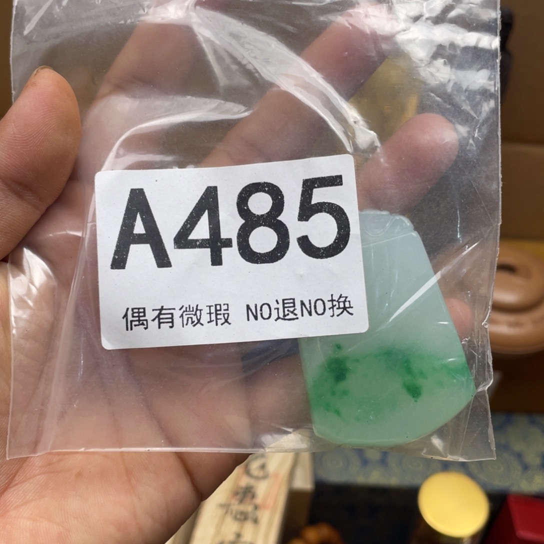 你***的000000000编号485