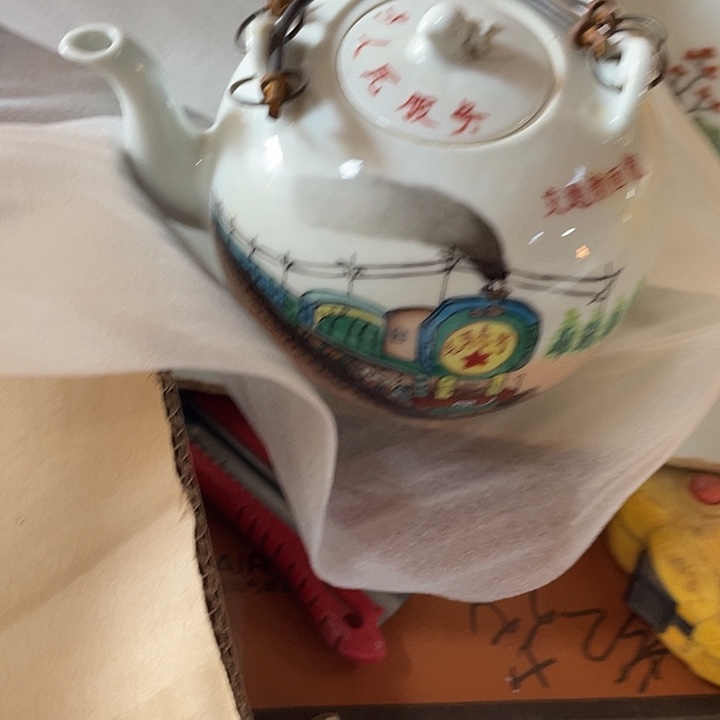 陶其他景德镇陶瓷学院副院长