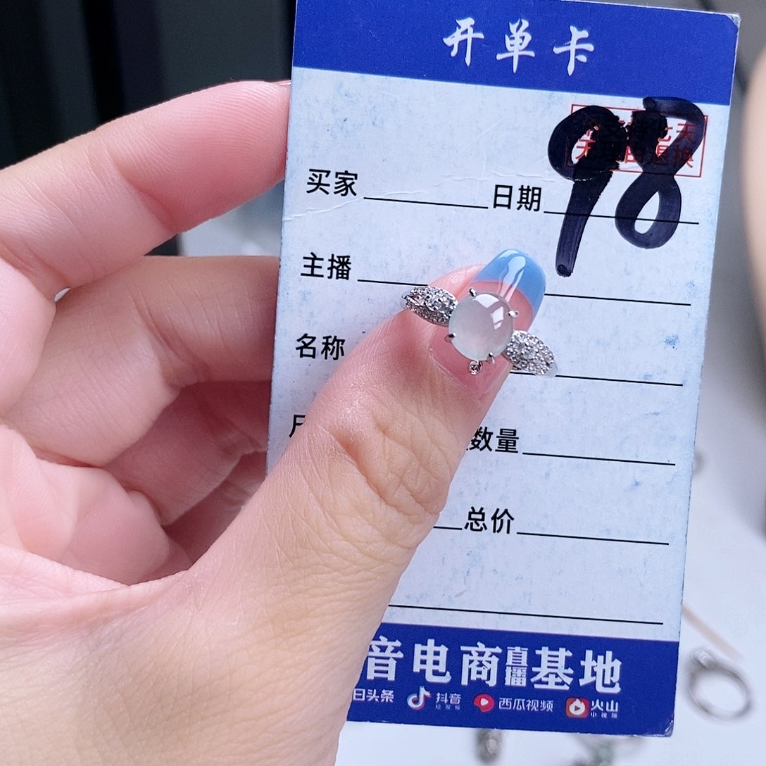 翡翠未镶嵌戒指戒指