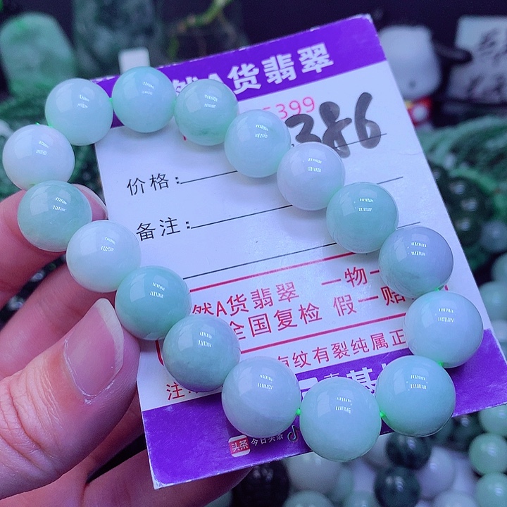 【闪购商品】翡翠毛衣链未镶嵌