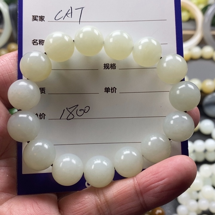 和田玉挂件未镶嵌C*T