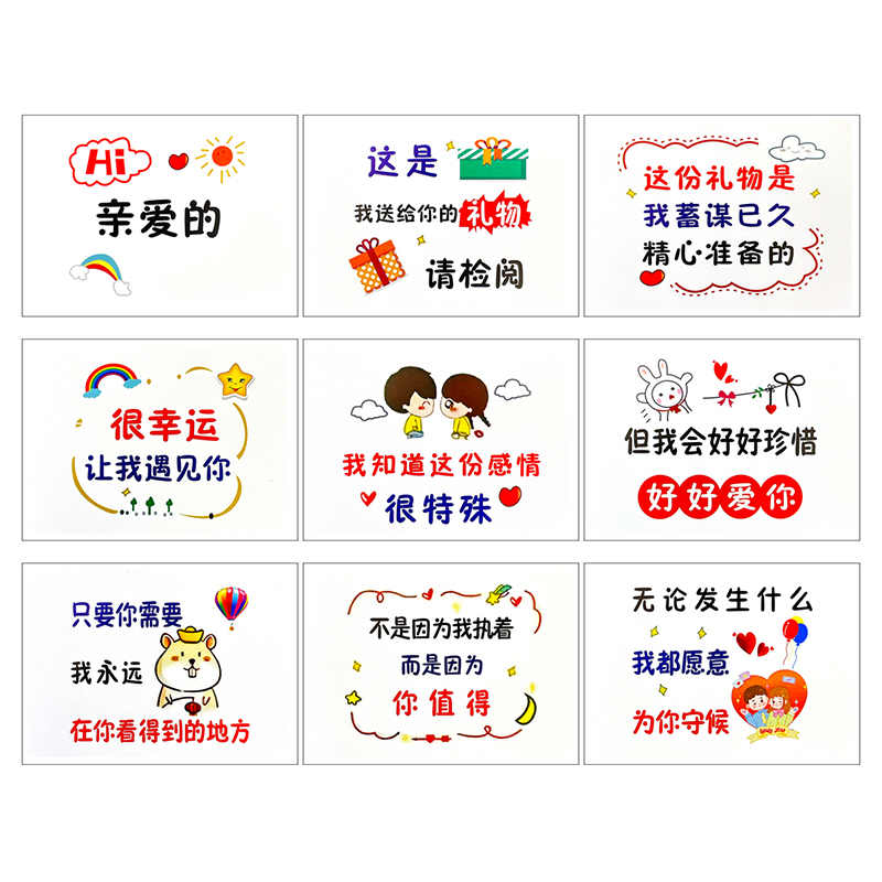 【情人节卡片】打火机礼盒包装卡片定制贺卡仪式感情侣礼物表白情话