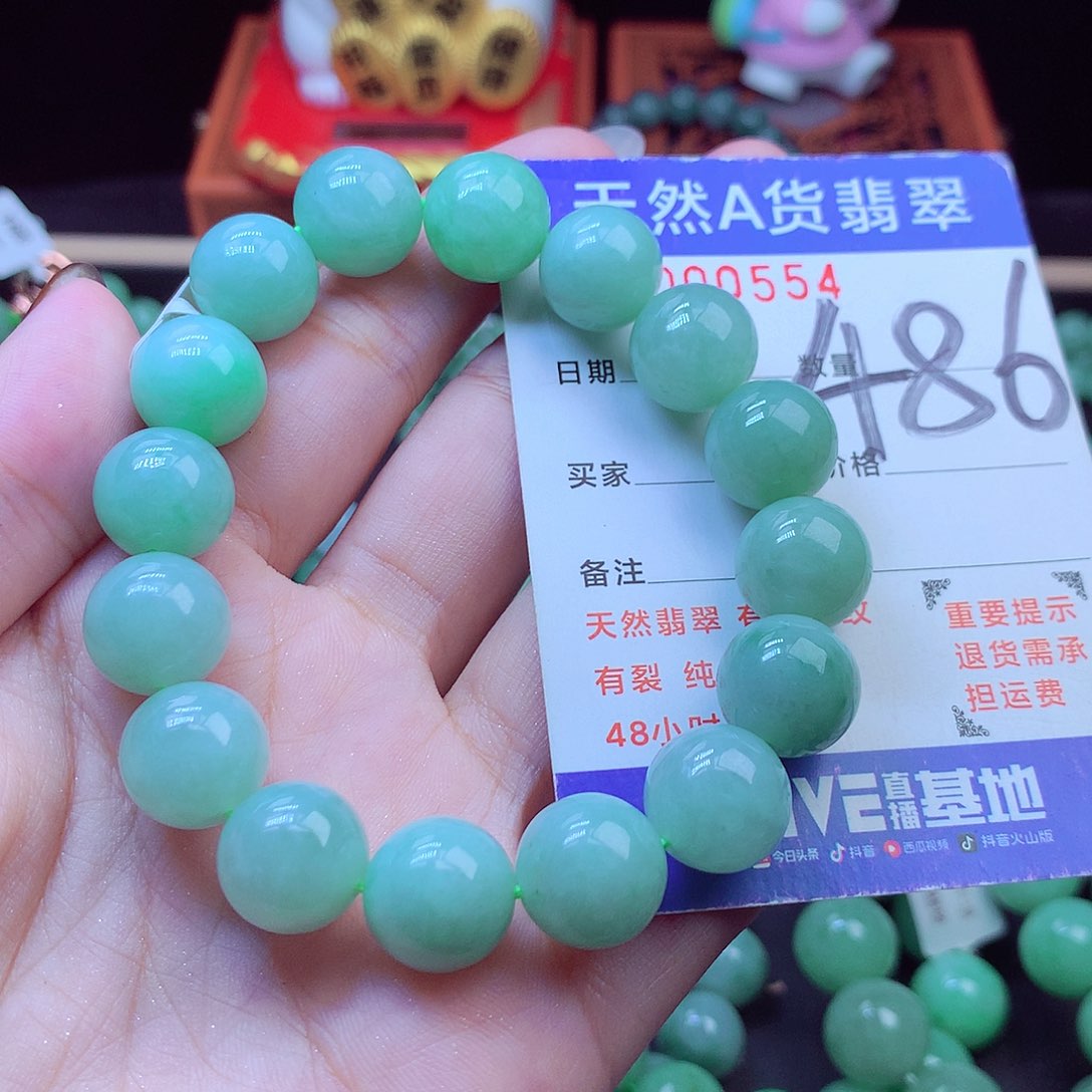 毛衣链未镶嵌翡翠13➕