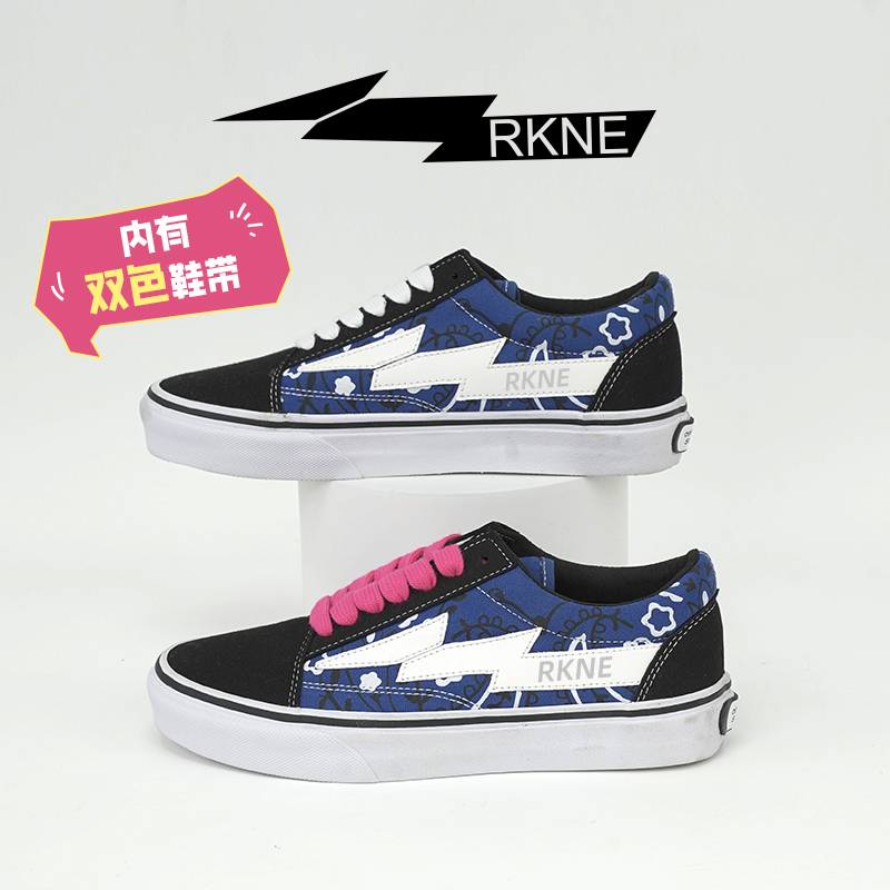 REVENGE X STORM FLAME OS复仇风暴蓝腰果花闪电鞋情侣帆布滑板鞋