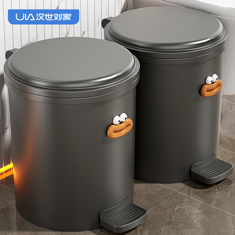 汉世刘家厨房垃圾桶家用厕所卫生间大号大容量客厅脚踩带盖纸篓