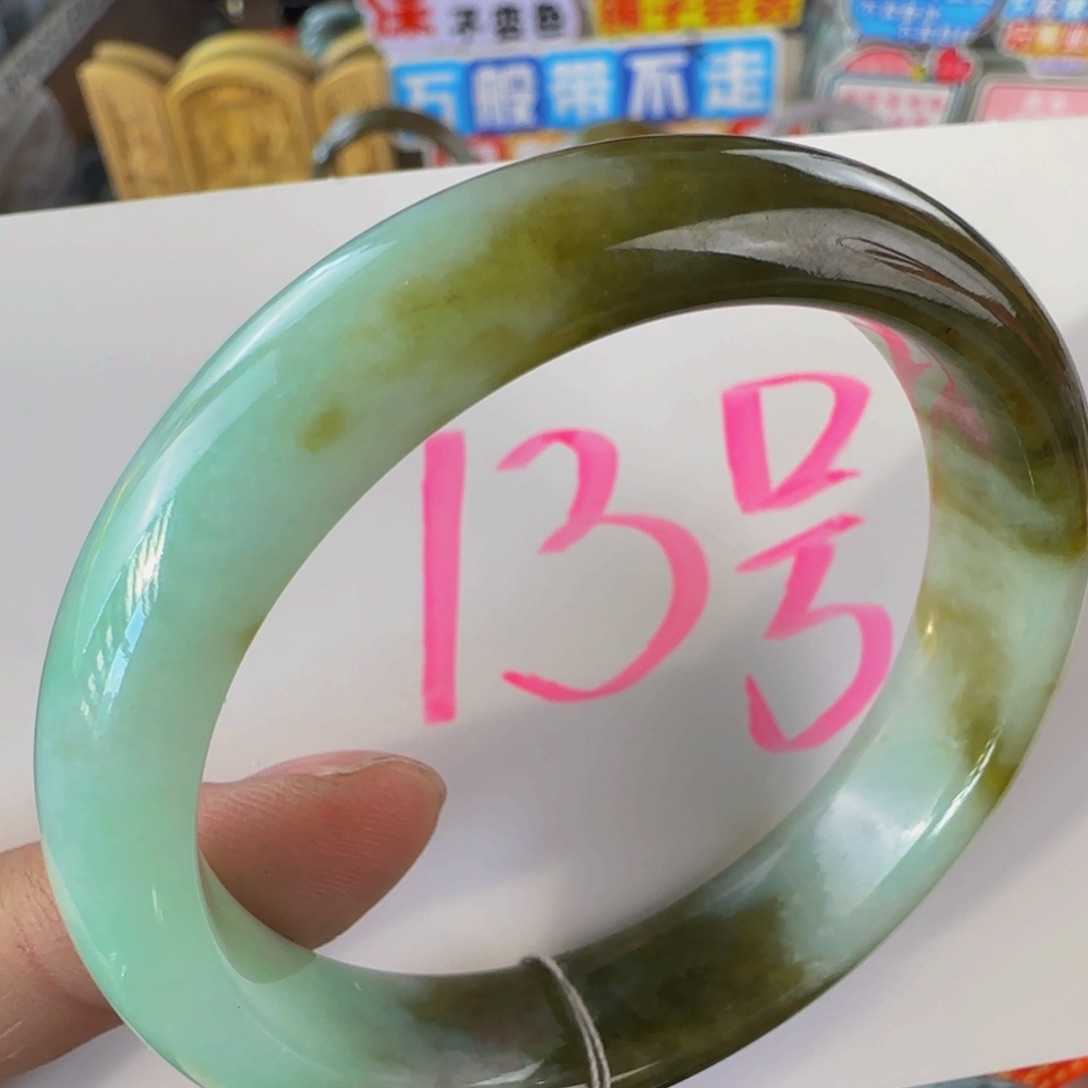 未镶嵌手镯翡翠老坑52.5