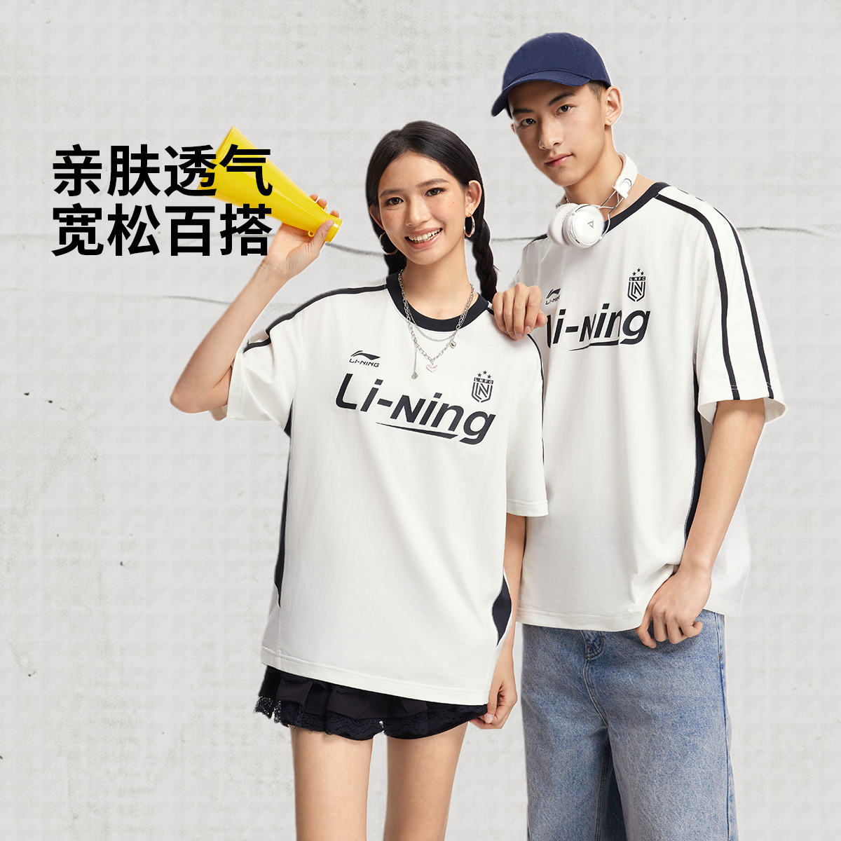 【2025新品】李宁运动生活系列男女同款短袖文化衫AHSV299