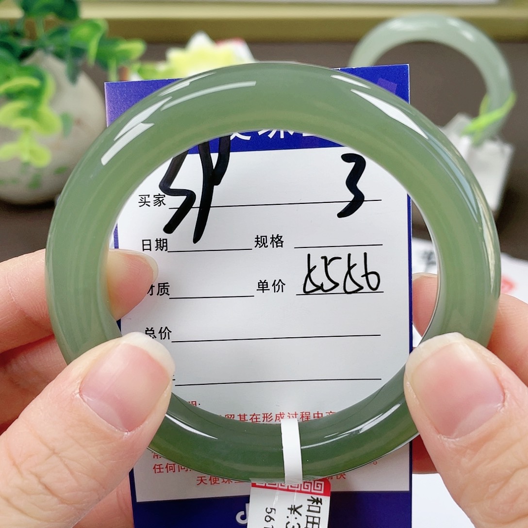 【闪购商品】和田玉手镯未镶嵌