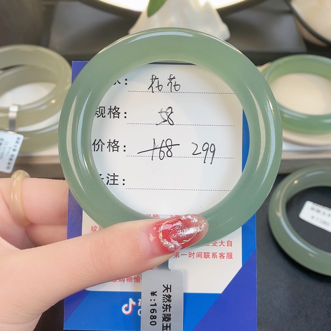 未镶嵌手镯东陵石