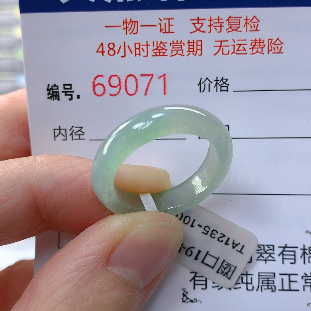 翡翠戒指未镶嵌翡翠