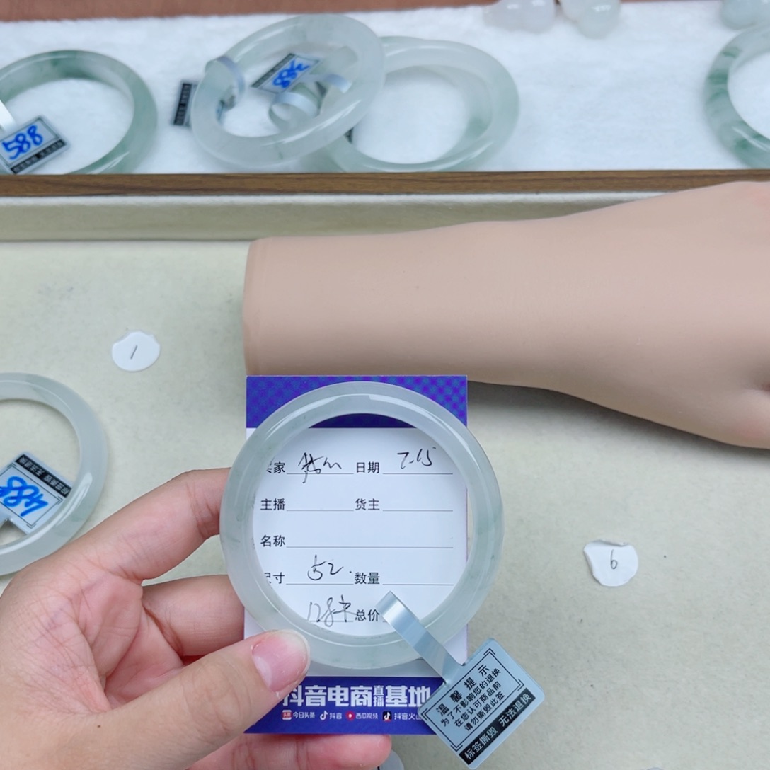 石英质玉（金丝玉）手镯未镶嵌