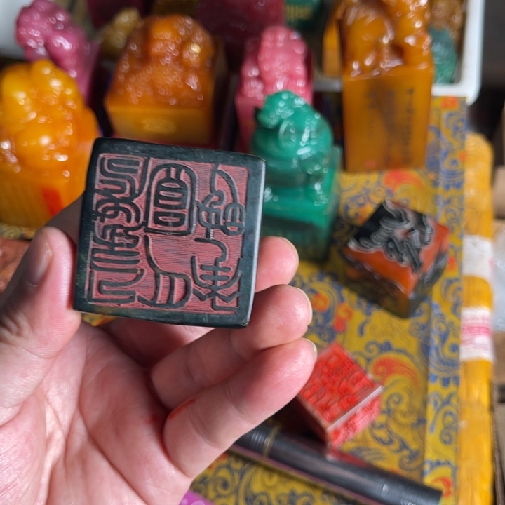 寿山石印石寿山石