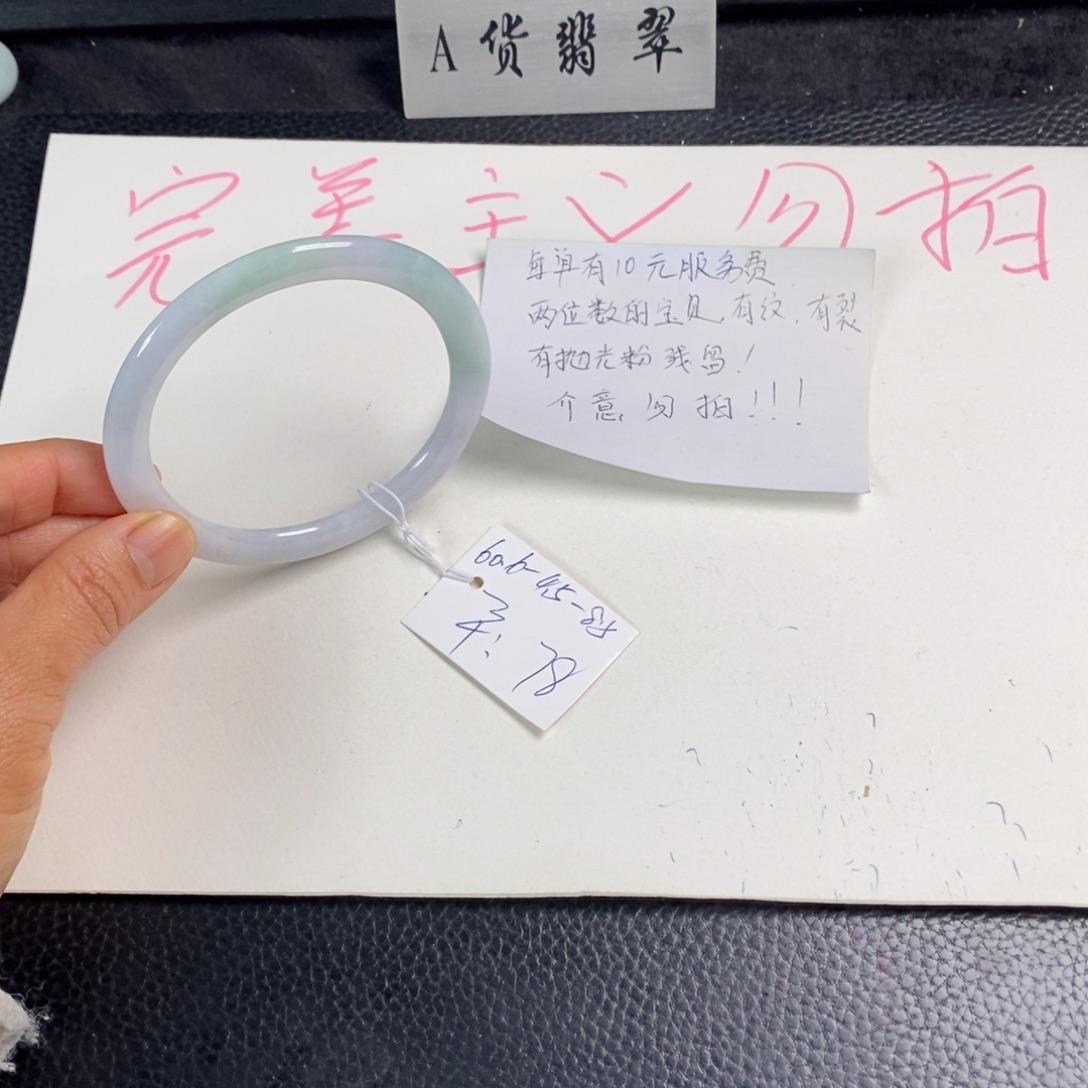 翡翠未镶嵌手镯60.6叮当52
