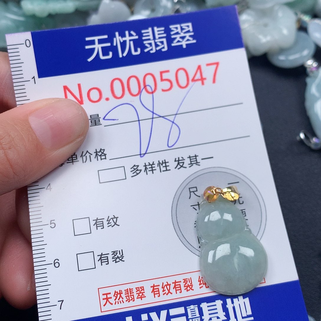 颈饰未镶嵌翡翠 