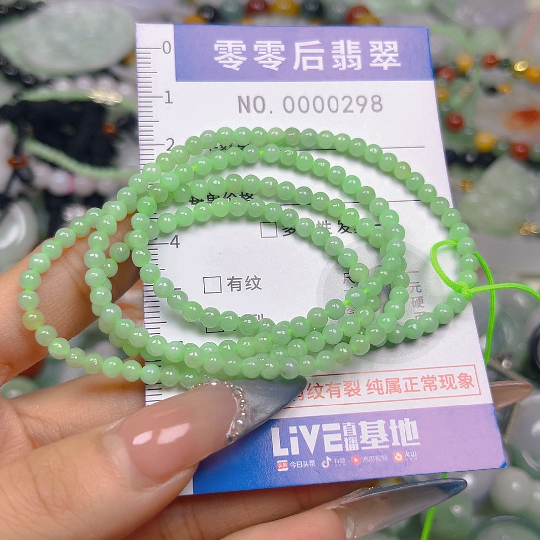 翡翠未镶嵌颈饰hhh