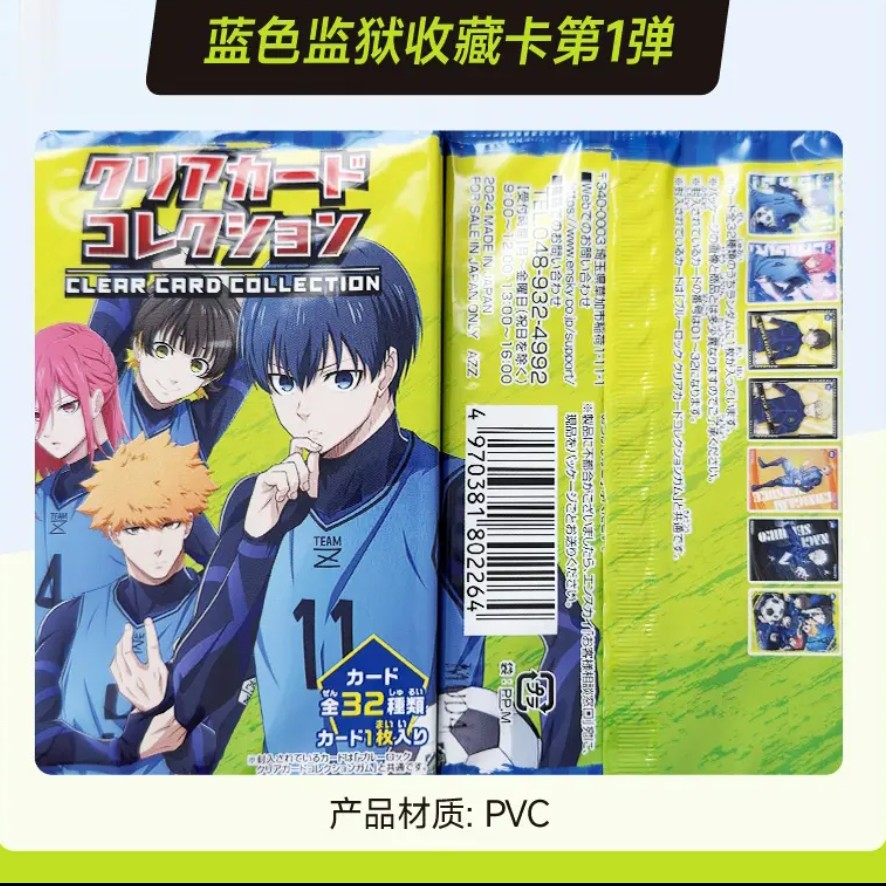 【日谷】蓝色监狱收藏日本Ensky正版蓝锁