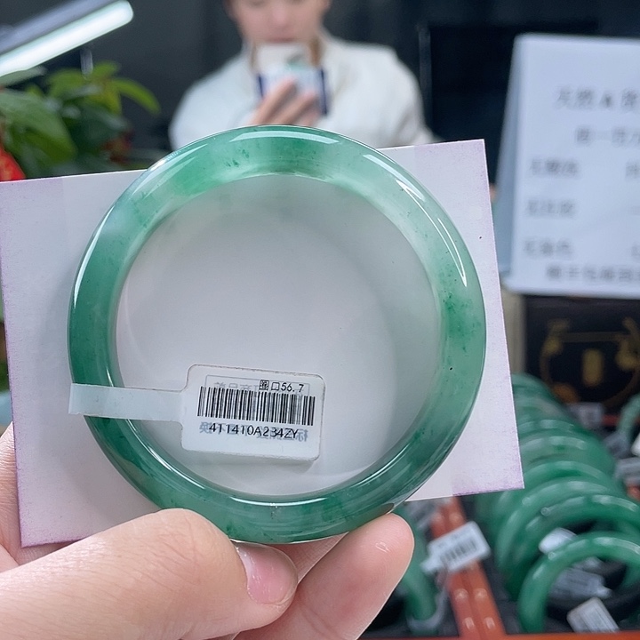 石英质玉手镯未镶嵌