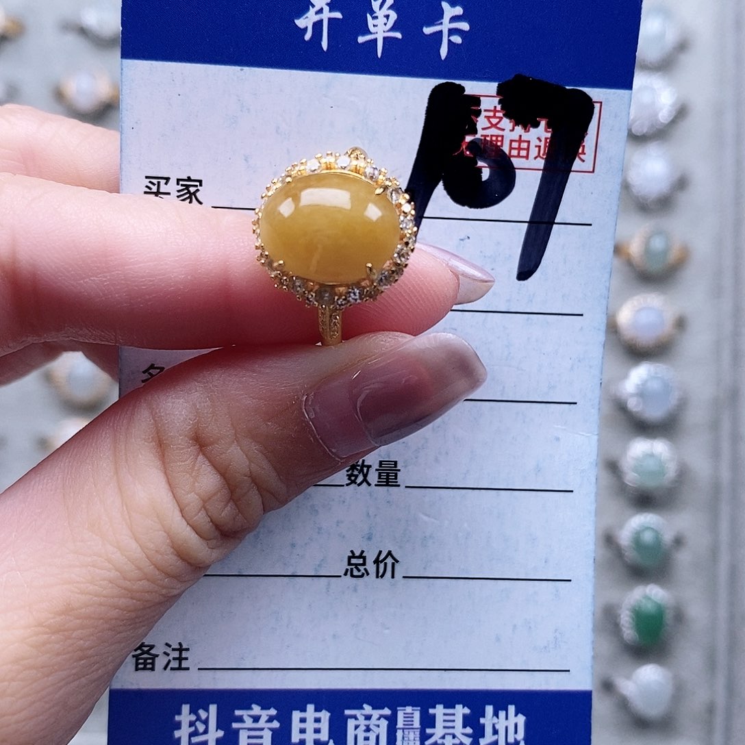 翡翠未镶嵌戒指戒指