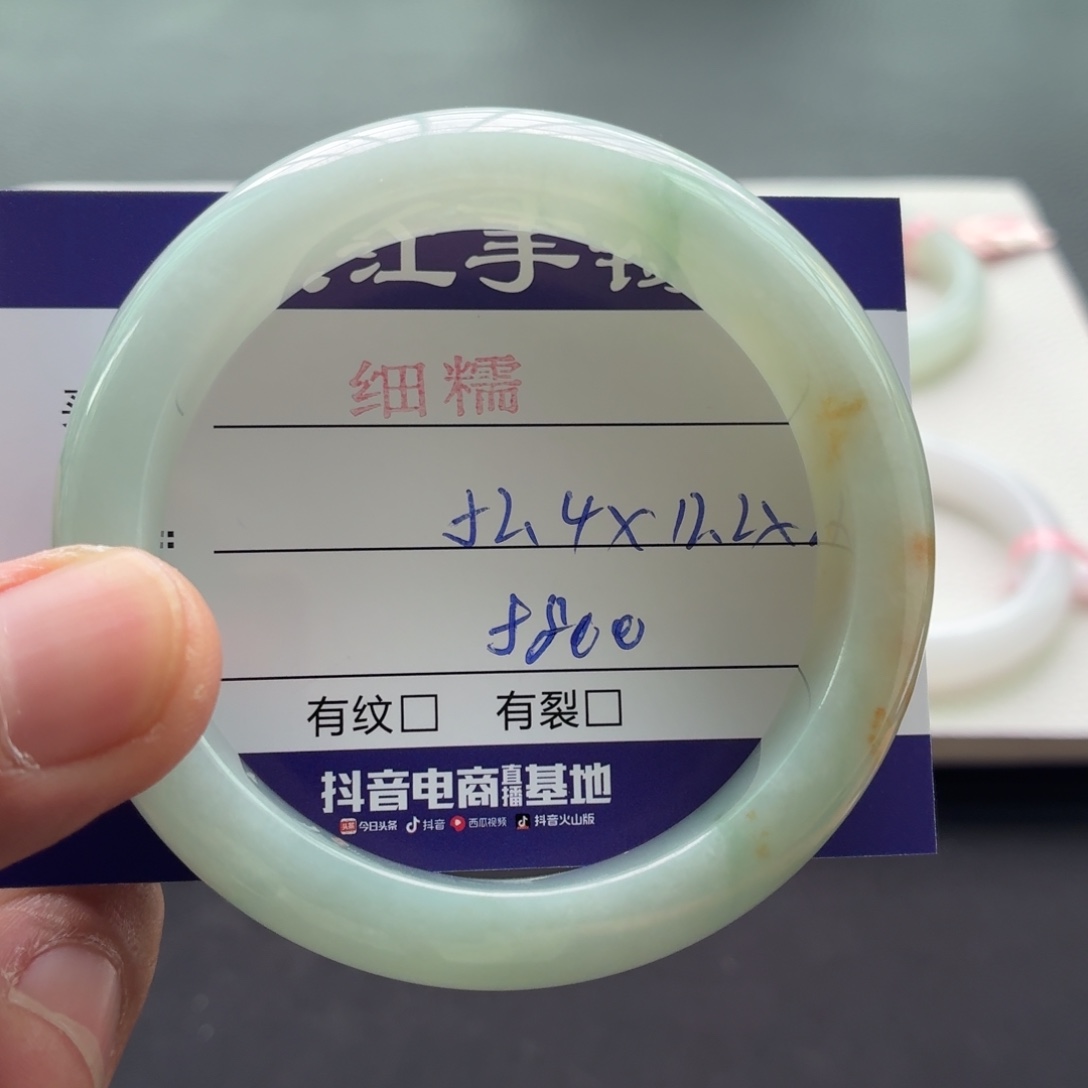 翡翠手镯未镶嵌               