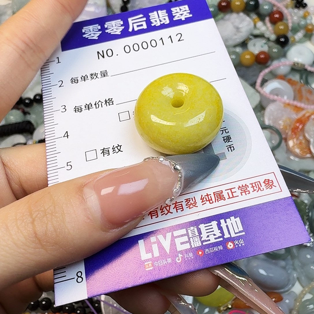 翡翠未镶嵌颈饰hhh