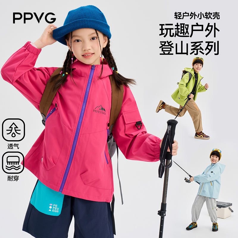 贝贝王国秋冬新款儿童轻运动穿搭软壳山系冲锋外套潮酷夹克外套