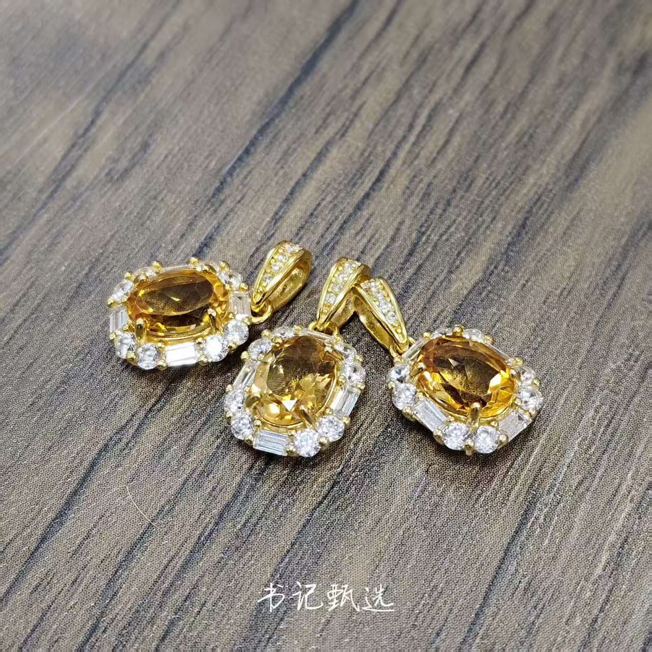 【拾晶轩】天然黄水晶吊坠 多样性发一件 2345BB