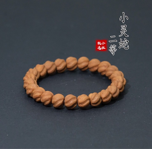 小杜.大小灵蛇猴头核桃二等（非全品介意勿拍）