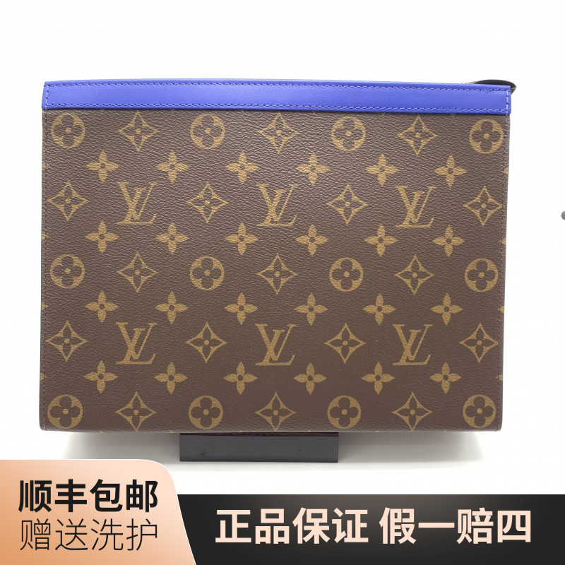 99新 LouisVuitton/路易威登 LV棕老花拼蓝洗漱包/10020569二手包