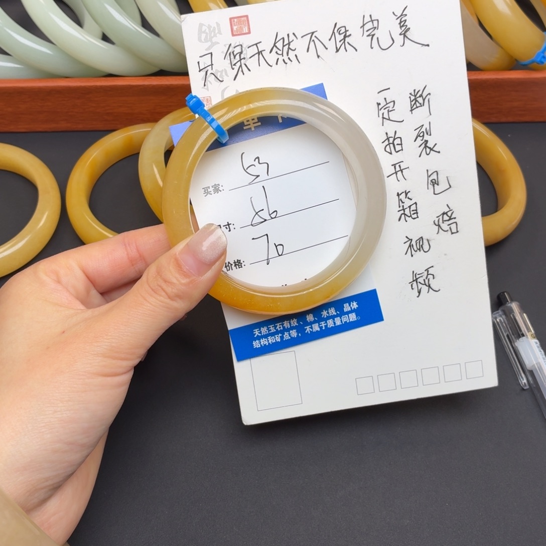 石英质玉未镶嵌手镯53