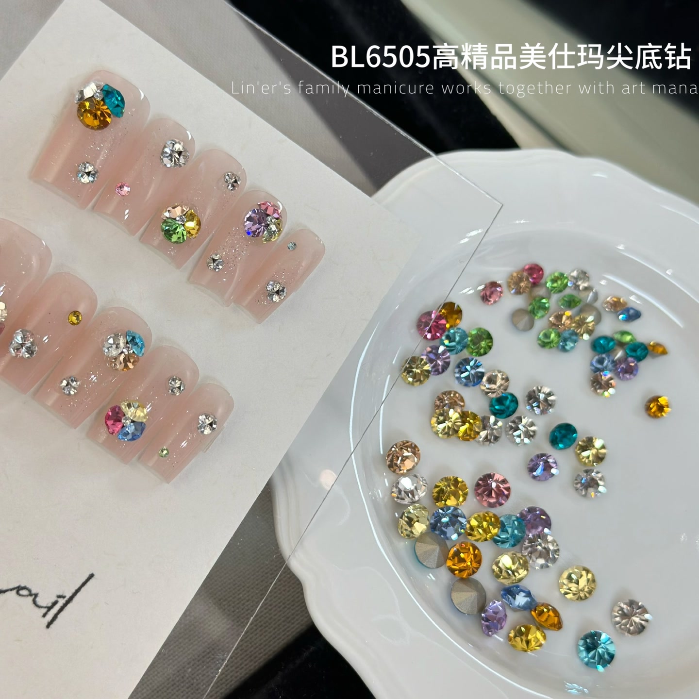 BL6505高精品美仕玛尖底钻彩色迷你组合（满28元包邮）美甲饰品