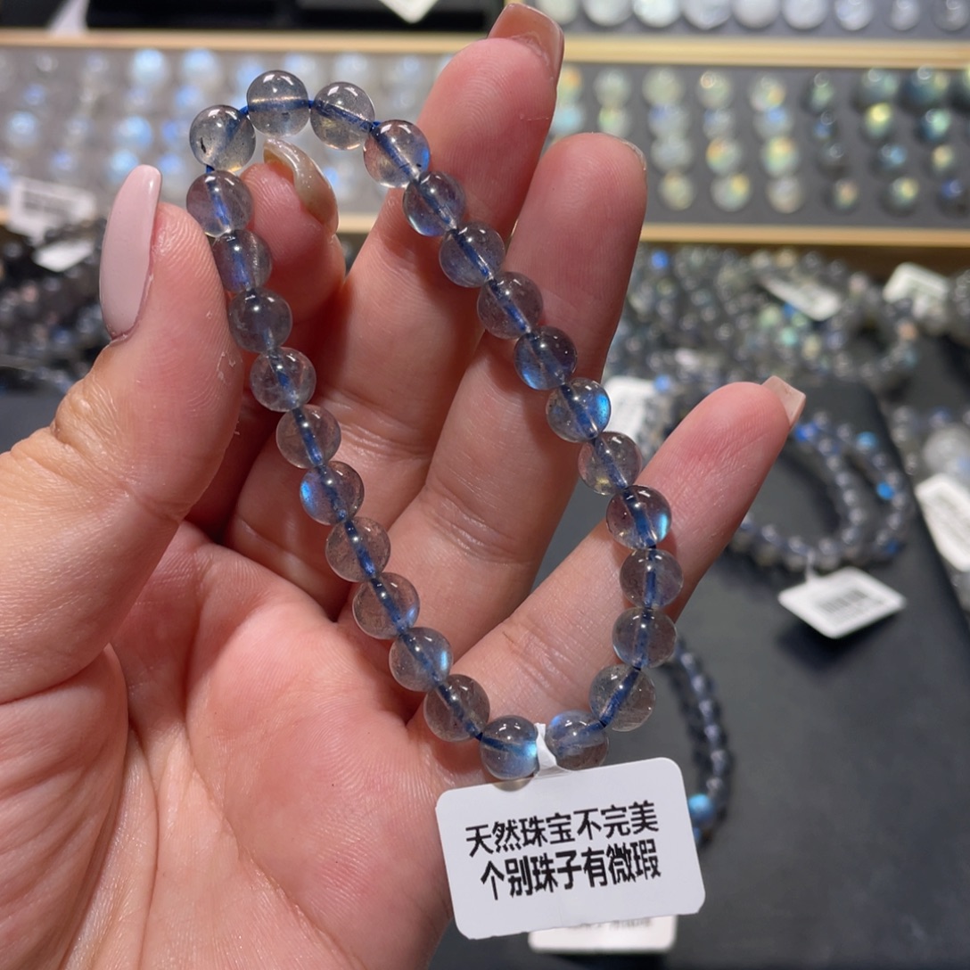 ****未镶嵌手链长石灰月光蓝光手链7.2mm