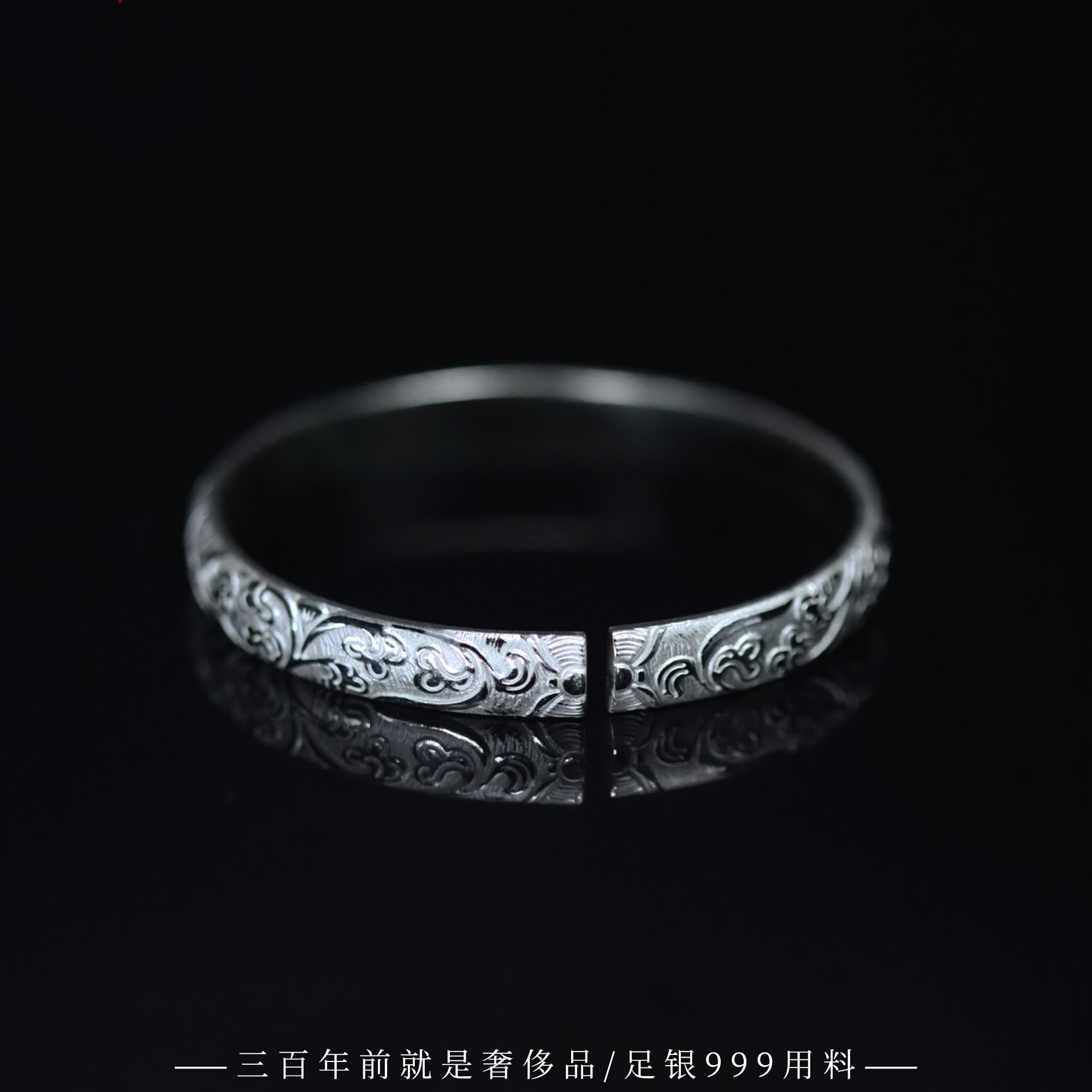 足银手镯 足银手镯 足银999纯年年有余手镯