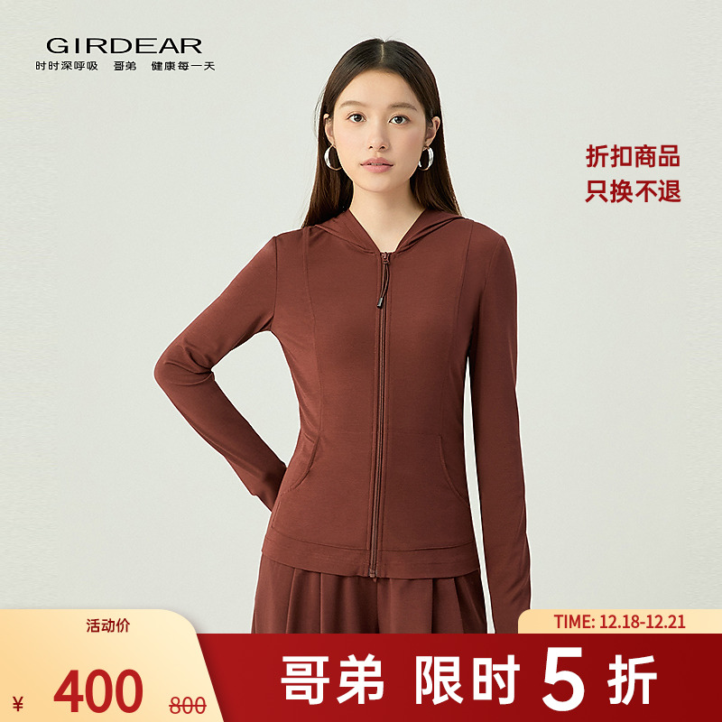 哥弟新款女装简约休闲百搭舒适高弹亲肤显腰身连帽外套1400810