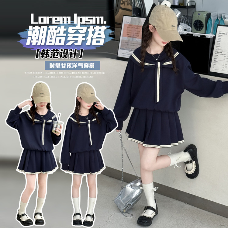 【贝贝优品】秋季2025新款女童装D时髦韩范洋气2563学院风套装