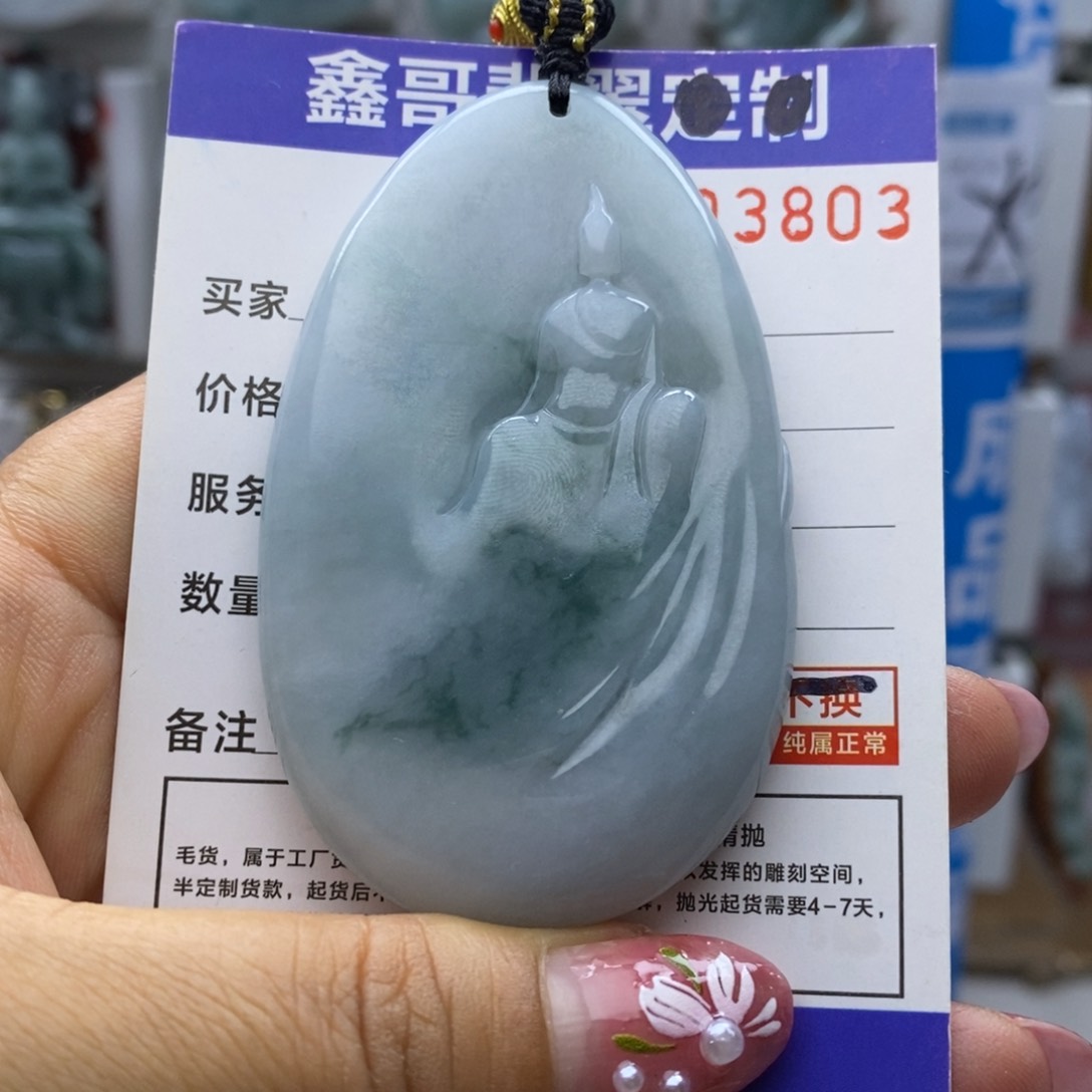 翡翠颈饰未镶嵌悟道