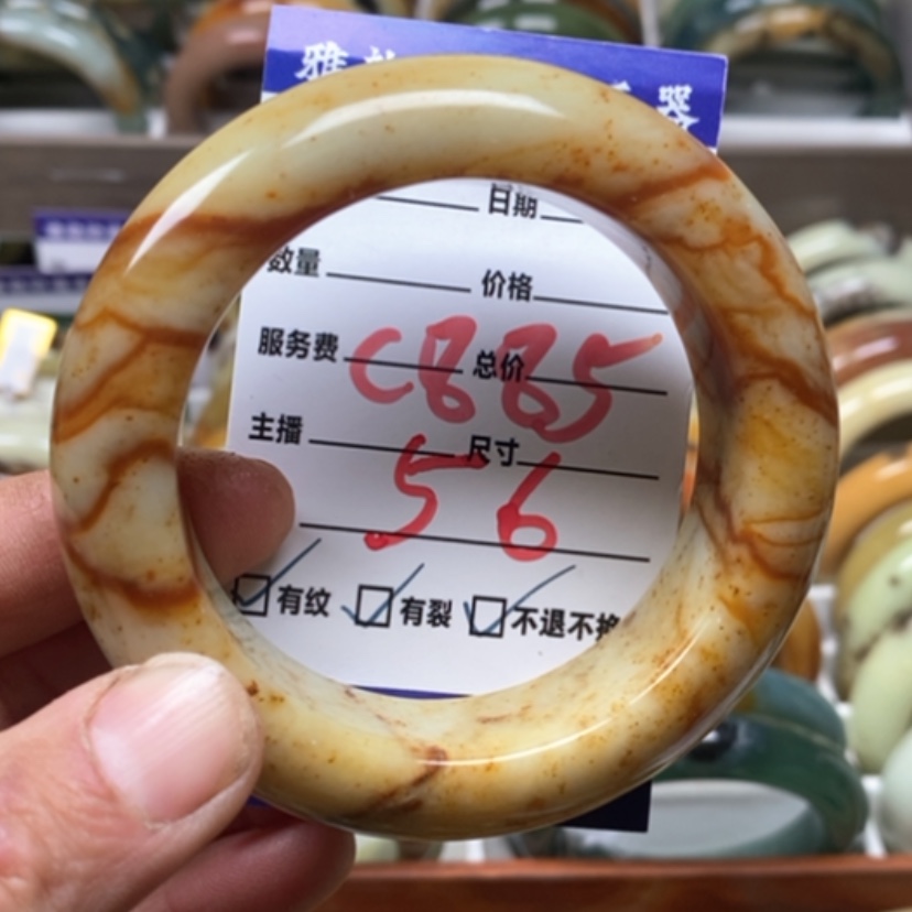 【闪购商品】蛇纹石玉手镯未镶嵌