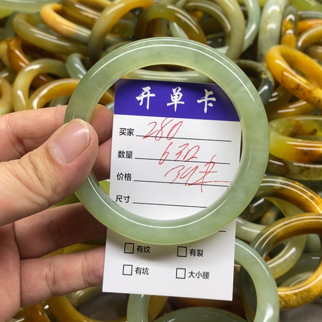 蛇纹石玉未镶嵌手镯