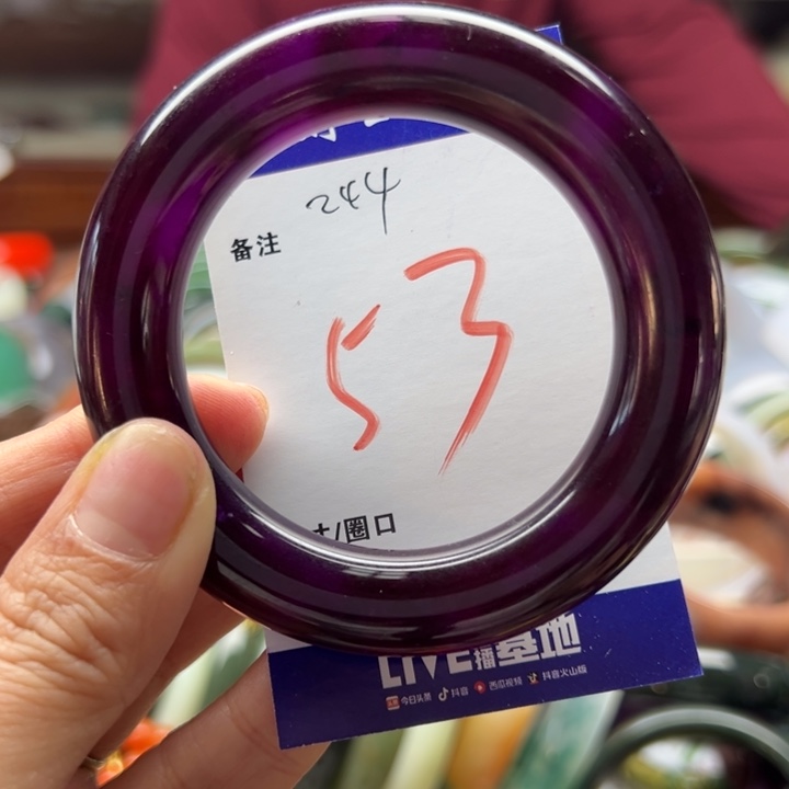 石英岩玉未镶嵌手镯