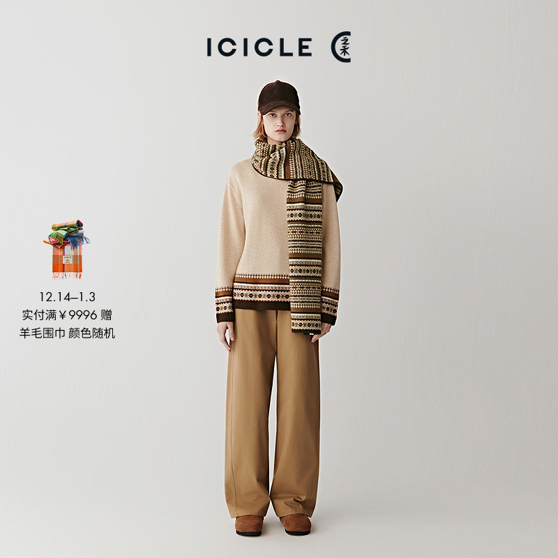 【11.19】ICICLE之禾25冬新品全棉斜纹裤1029