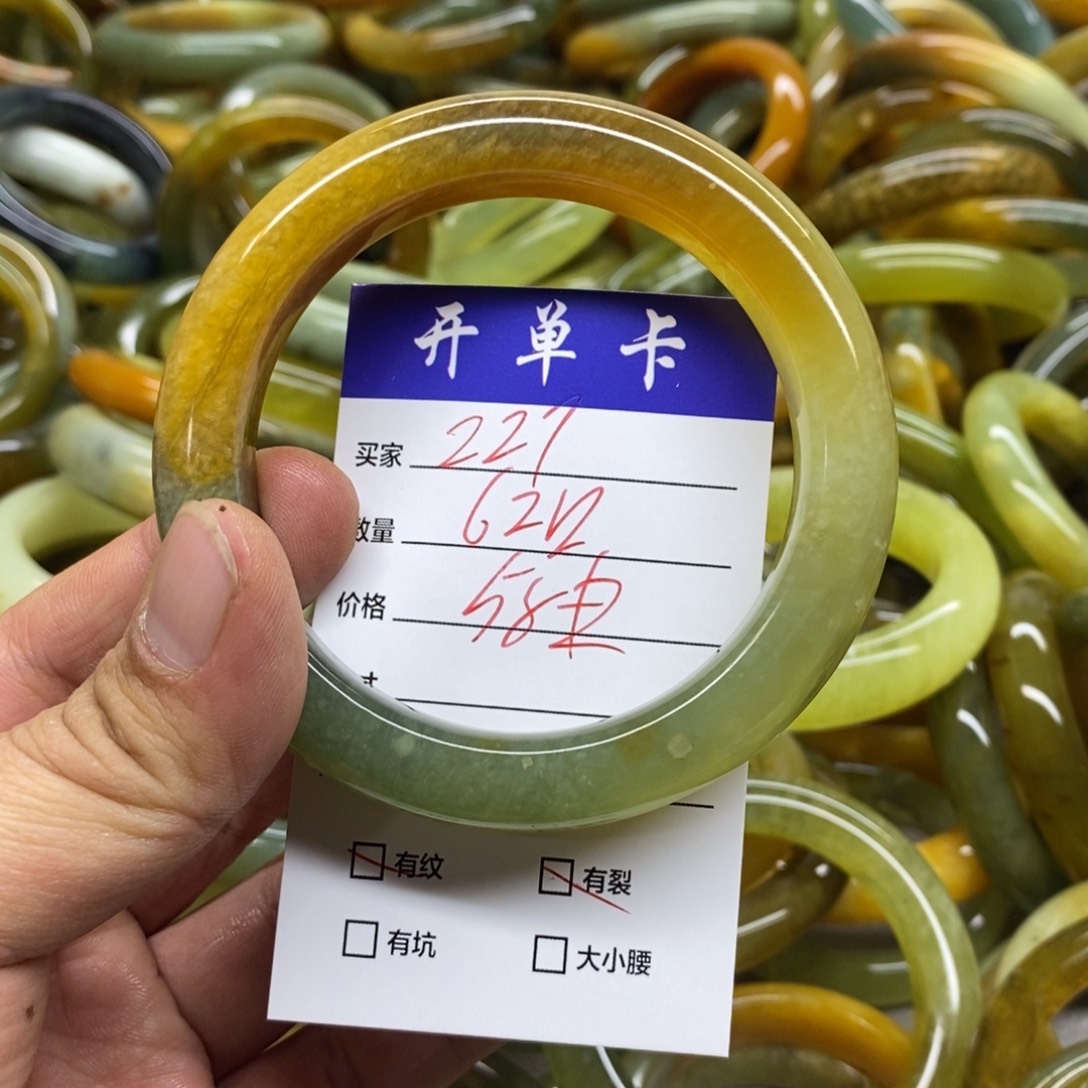 蛇纹石玉未镶嵌手镯