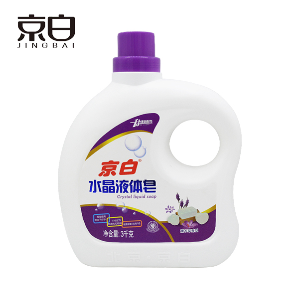 3kg京白牌水晶液体皂去污熏衣草香薰衣草香洗衣液促销花香大容量