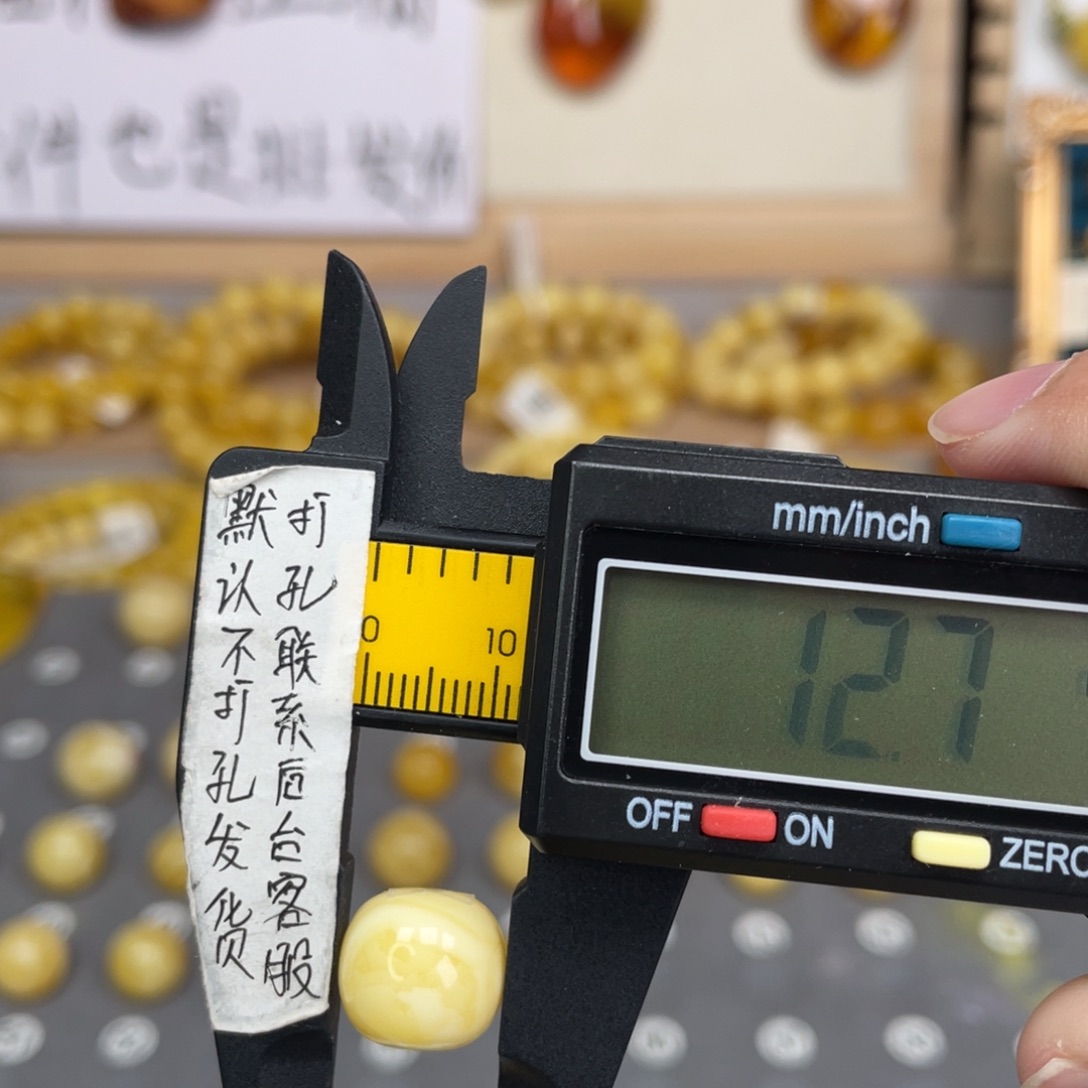 蜜蜡未镶嵌裸石56号